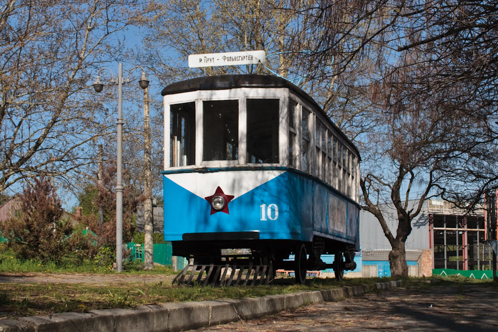Памятник трамваю. Черновцы, Украина © 2010 Alex Nedoviziy